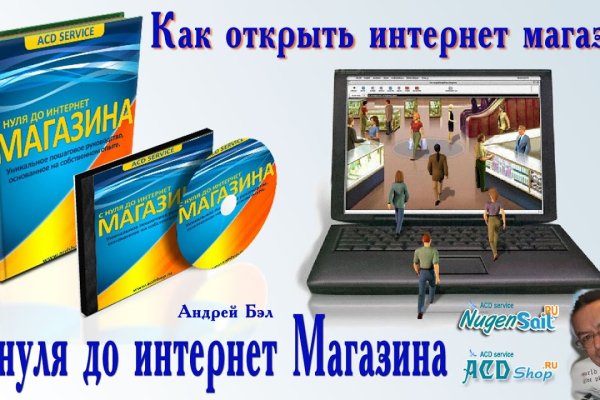 Работает ли мега