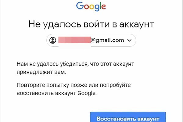 Название сайта блэкспрут