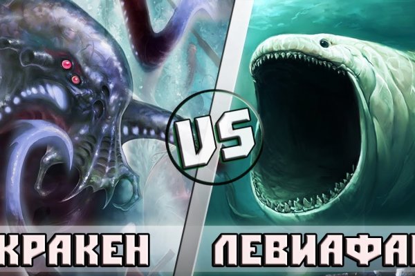 Kraken com ссылки