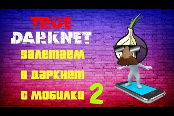 Tor browser даркнет