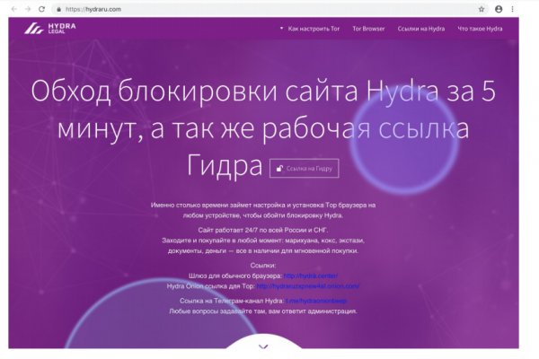 Что такое BlackSprut