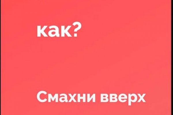 Как правильно пишется сайт мега