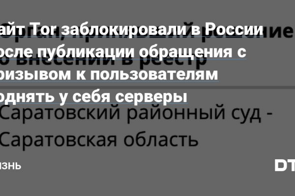 Сайт продажи нарко веществ мега