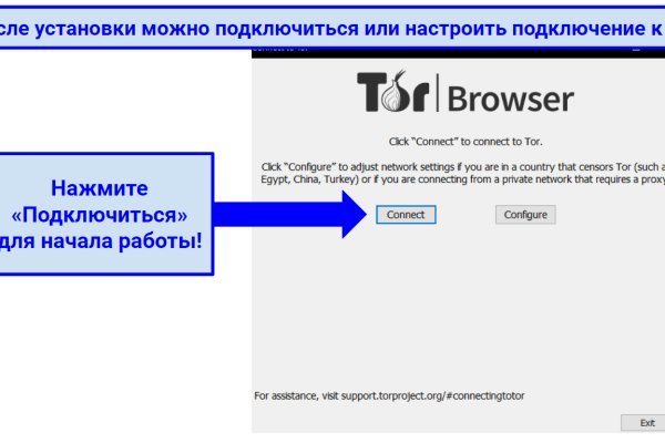 Мега онион ссылка на тор