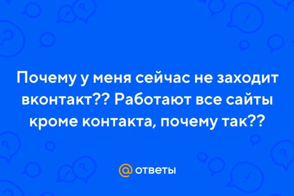 Ссылка на kraken в тор браузер