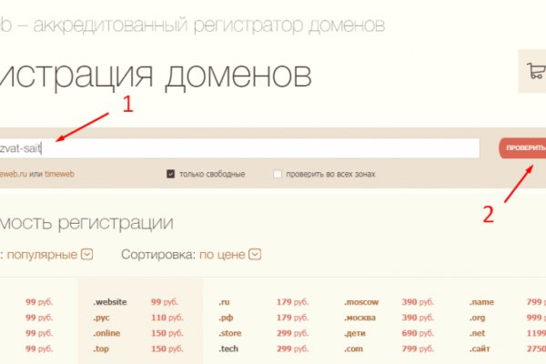 Mega darknet market ссылка