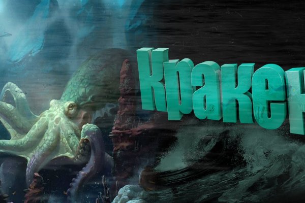 Настоящая ссылка на kraken kraken6.at kraken7.at kraken8.at