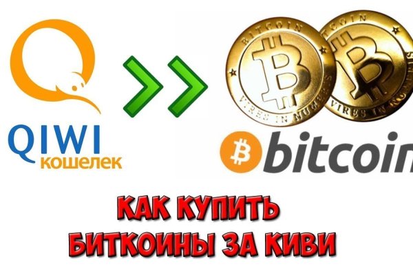 Kraken сайт анонимных продаж