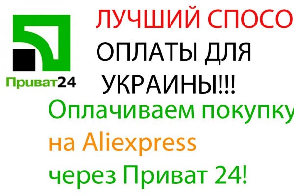 Как обменять рубли на биткоины на меге