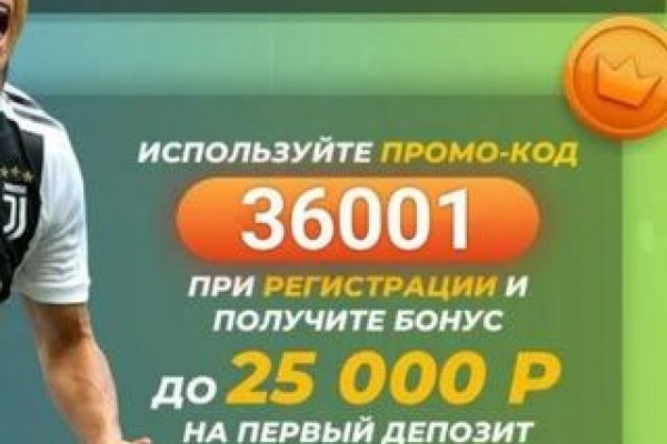 Онион сайты список 2023