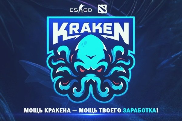 Kraken зеркало kramp.cc